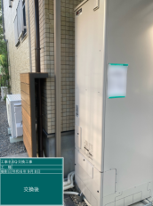 愛知県一宮市　Y様邸