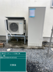 宮城県栗原市　K様邸