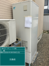 千葉県富里市　S様邸