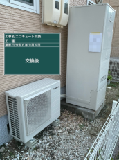 広島県広島市　M様邸