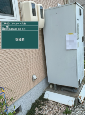 広島県広島市　M様邸