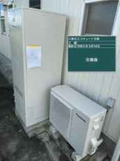 徳島県吉野川市　F様邸