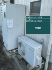 徳島県吉野川市　F様邸