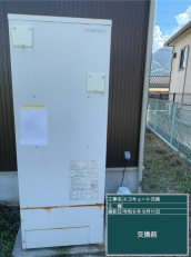 香川県高松市　K様邸