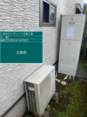 茨城県取手市　S様邸