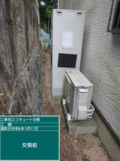 広島県広島市　Y様邸