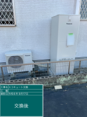 岐阜県各務原市　Y様邸