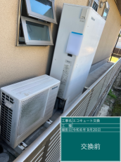 愛知県弥富市　T様邸