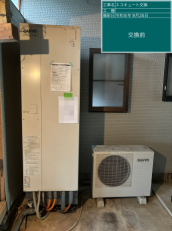 福岡県宮若市　N様邸