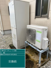 福井県越前市　T様邸