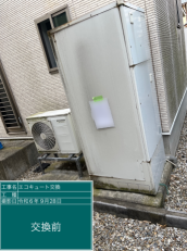 福井県福井市　F様邸