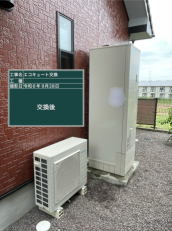 愛媛県四国中央市　M様邸