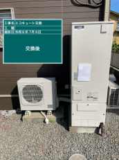 広島県福山市　S様邸