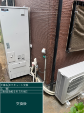 千葉県四街道市　T様邸