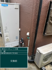 千葉県四街道市　T様邸