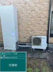 三重県四日市市　S様邸