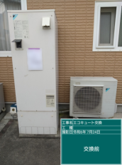 香川県東かがわ市　O様邸
