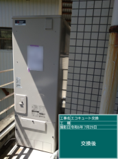 高知県長岡郡　H様邸