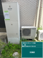 福岡県北九州市　S様邸