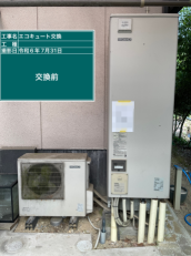 広島県尾道市　O様邸