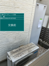愛知県海部郡　M様邸