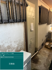 広島県呉市　M様邸