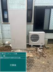 千葉県香取市　U様邸