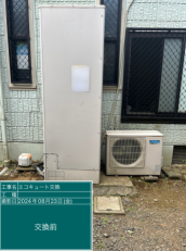 千葉県香取市　U様邸