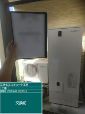富山県黒部市　I様邸