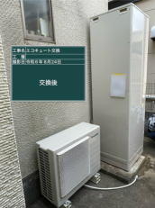 広島県広島市　T様邸