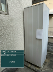 広島県広島市　T様邸