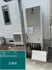 岐阜県可児市　Y様邸