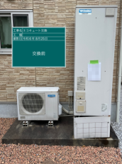 長崎県佐世保市　O様邸