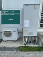 広島県安芸高田市　I様邸