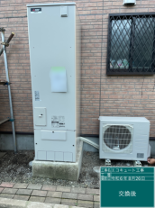 群馬県沼田市　S様邸