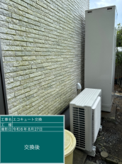 茨城県鉾田市　M様邸