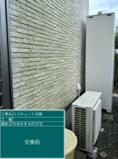茨城県鉾田市　M様邸