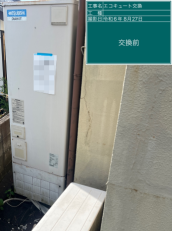 宮崎県宮崎市　N様邸