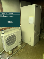 岡山県総社市　Y様邸