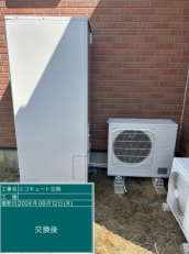 茨城県鹿嶋市　Y様邸