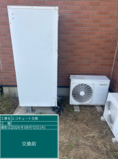 茨城県鹿嶋市　Y様邸
