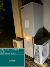 神奈川県横浜市　K様邸