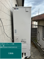 茨城県下妻市　Y様邸