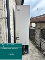 茨城県下妻市　Y様邸