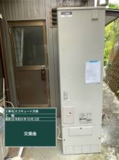 高知県香南市　T様邸