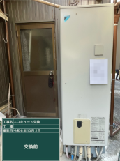 高知県香南市　T様邸