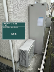 広島県福山市　I様邸