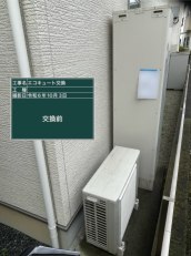 広島県福山市　I様邸