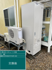 福井県鯖江市　T様邸