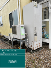 福井県鯖江市　T様邸